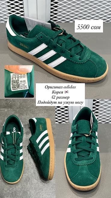 кардига: - Кроссовки New Balance 740 (США). Длина стельки 24,5 см, размер 39,5 — 9