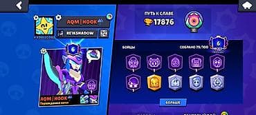 samsug a52: Аккаунт Brawl Stars Основное: - Трофеи: 17 876 - Путь к славе: II - — 4