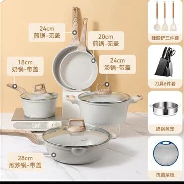 На заказ🫶: набор из: Кастрюля с крышкой - 1 шт.; Сотейник с крышкой -