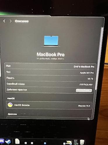 Офисный, Новый, Apple M3 Pro, ОЗУ, RAM: 16 ГБ — 2