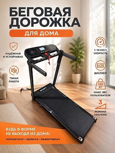 🏃🏻‍♂️SPORT M5 ✅ Идеальный выбор для дома ✅ Дисплей показывает