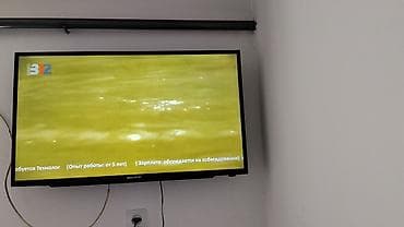 Телевизор Beko HD, диагональ экрана примерно 32–40". Плоская панель