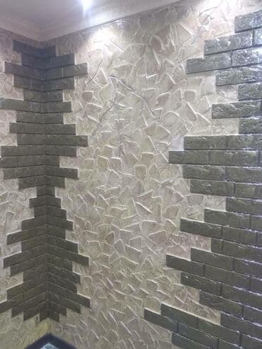 Дизайн, проектирование: Ремонт под ключ | Офисы, Квартиры Больше 6 лет опыта — 3