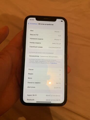 блоки питания: IPhone 11, Черный — 6