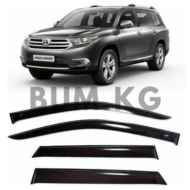 климат контроль на одиссей: В продаже ветровики Тойота Хайлендер 2007, 2008, 2009, 2010, 2011 2-ое — 1