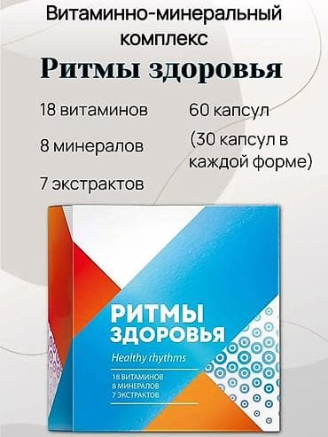 сойконун экинчи аталышы: ✨ Кыялдарыңды ишке ашыра турган командага кошул! ✨ Сен да онлайн — 3
