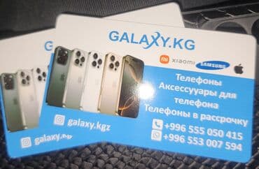телефон без регистрации: Телефоны в рассрочку — 3