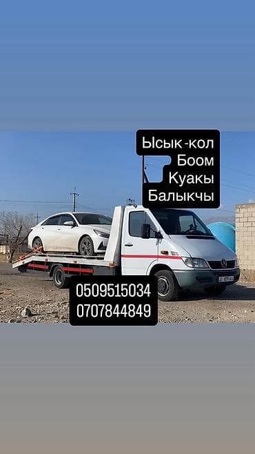 265 75 15: С лебедкой, С манипулятором, Со сдвижной платформой — 1