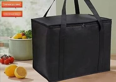 упаковочный мешок: Термосумка-холодильник - Назначение: сохранение температуры продуктов — 10