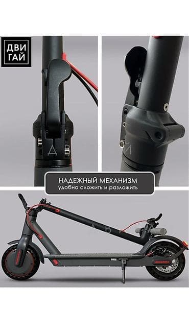 велосипед токмок: Электр самокат, Бөлүп төлөөсүз, Жаңы, Акылуу жеткирүү — 8