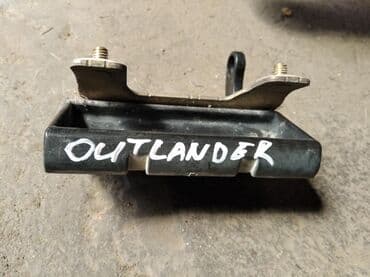 мицубиси аутлендер запчасти бу: Mitsubishi Outlander ручка крышки багажника, Митсубиси Аутландер ручка — 1