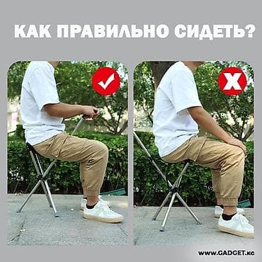 Мед. товарлар: Трость со складным сиденьем - 2-в-1: опора при ходьбе и удобное — 5