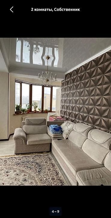 квартира 7000: 2 комнаты, Собственник, Без подселения, С мебелью полностью — 4