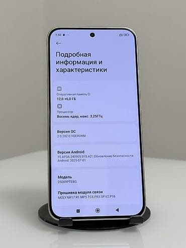 xiaom: Xiaomi, 15, Б/у, 512 ГБ, цвет - Серебристый, 2 SIM — 9