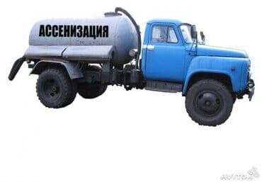 aura roboclean: Откачка сливных ям туалетов и ТД ассенизатор выкачка ново покровка — 1