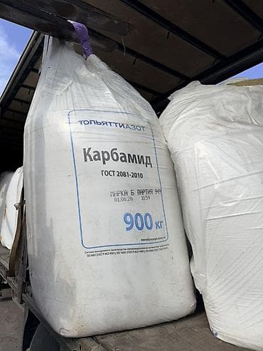 азотная: Удобрение Карбамид — 1