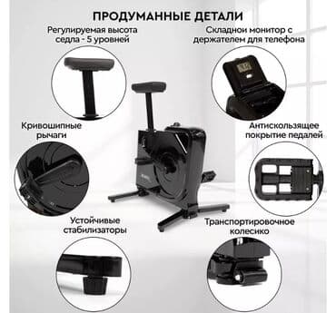 купить домашний тренажер велосипед: FAMILY SPORT Велотренажер складной подойдет для каждого кто следит — 1