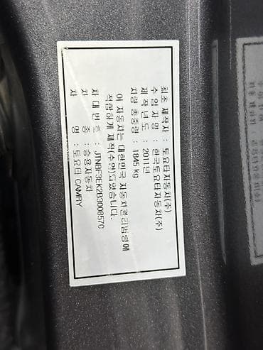 sprinter 319: Toyota Camry: 2010 г., 2.5 л, Автомат, Бензин, Седан — 6