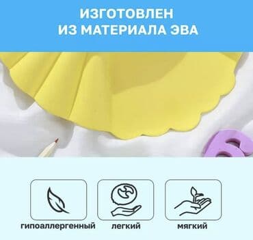 ванночка для купания детей бишкек: Шапочка, Бесплатная доставка, Платная доставка — 3
