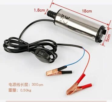 электронный насос для машины цена: Электронасос для перекачки дизельного топлива 12V / 24V Погружной — 2