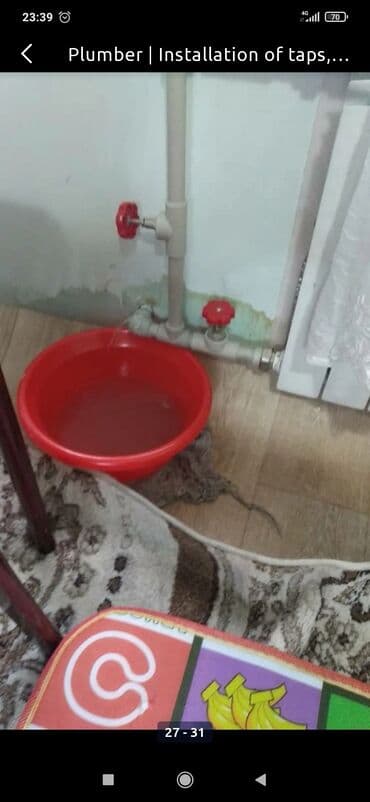 сантехнических и сварочных работ: Ремонт сантехники Больше 6 лет опыта — 8