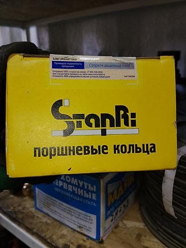 русская: Поршневые кольца Stapi (St-апRi) Описание: - Комплект поршневых колец — 1
