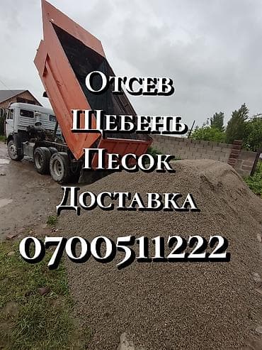 Эленген шагыл, Керүү үчүн, Камаз