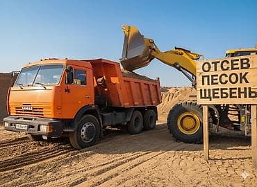 отсев мытый: Отсев, Под брусчатку, Камаз — 4