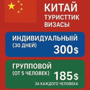 электронная очередь в посольство кореи в бишкеке: Авиабилеты на все направления по доступным ценам. Предлагаются билеты — 3