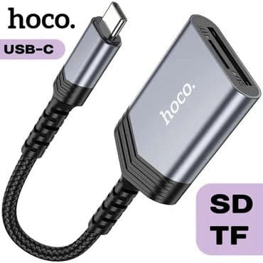 чехол для карт: Mobi Center/ Моби Центр 🔥 Картридер Hoco UA25 OTG 2-в-1 Type-C - — 1