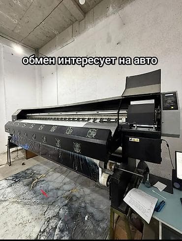 ак бата ж м: Очень срочно продаю МЕМАКИ СТАНОК в идеальном состоянии для натяжных — 1