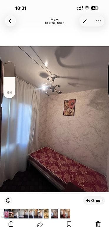 орок квартира: 7 м², Эмереги менен — 2