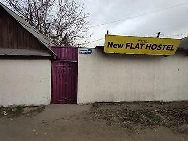 ош базар сегодня работает: Инвестиционное Предложение: Участок 3 сотки в Центре Бишкека (Ошский — 10