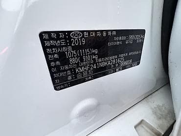 hyundai грандер: Hyundai Grandeur: 2019 г., 3 л, Автомат, Газ, Седан — 4