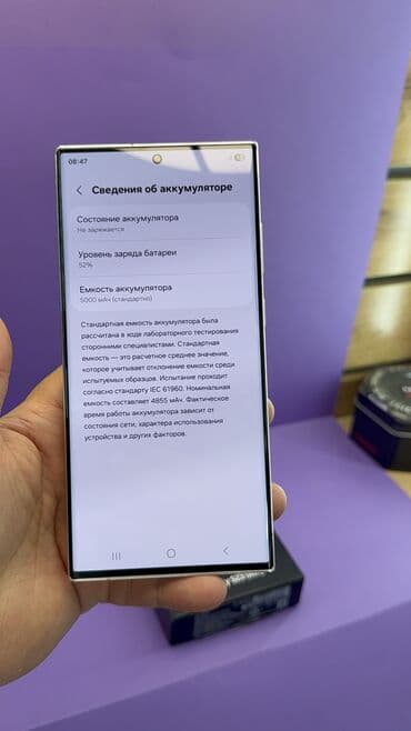 сколько стоит самсунг с 24 ультра в бишкеке: Samsung Galaxy S23 Ultra, Б/у, 512 ГБ — 18