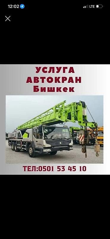 иж: Стрела 42 м, 25 т — 1