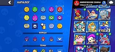 бравл старс акаунты: Аккаунт Brawl Stars высокого уровня Основные параметры: - Кубки: 107 — 5