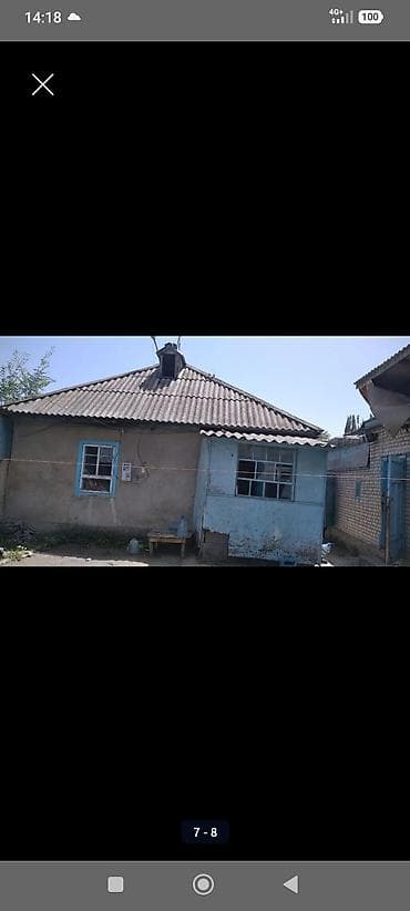 ак бата ж м: 18 соток, Курулуш, Кызыл китеп — 7