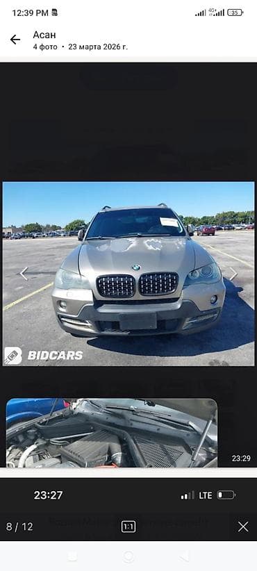 BMW X5 e70 запчасти