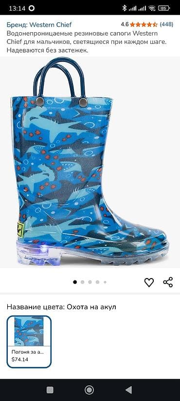 Балдардын кийим-кечелери жана бут кийимдери: Новые! Детские резиновые сапоги Western Chief, размер 6 (US toddler) — 6