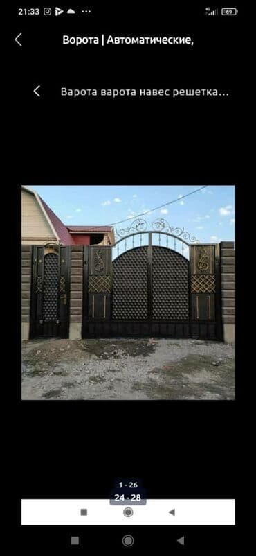 лазерная резка металла бишкек: Сварка | Навесы, Перила, Заборы, оградки Демонтаж, Гарантия, Бесплатная смета — 9