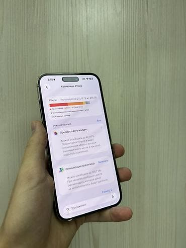 iphone 13 pro макс: IPhone 14 Pro Max, Б/у, 256 ГБ, Золотой, Защитное стекло, Чехол, В рассрочку, 79 % — 3