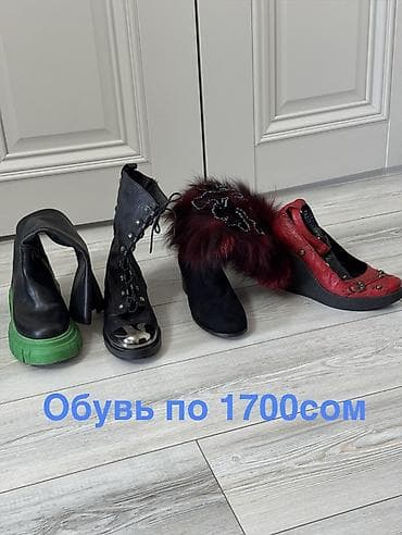 женские сапоги б у: РАСПРОДАЖА! Одежда и обувь из Турции и Италии. Костюмы (пиджак+брюки) — 2