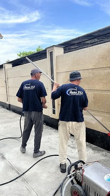 набор для химчистки: Уборка помещений, | Генеральная уборка, | Дома — 4