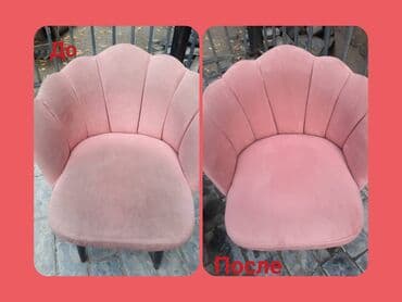 Эмеректерди химиялык тазалоо, | Матрастар, Ковролин lalafo.kg да Эмеректерди химиялык тазалоо, | Матрастар, Ковролин