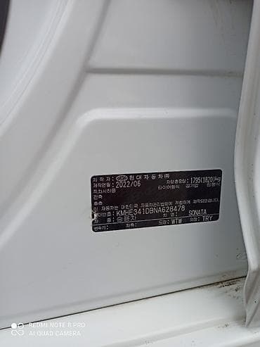 Hyundai Sonata: 2022 г., 2 л, Автомат, Газ, Седан — 5