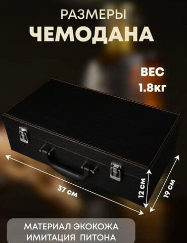 стопки перевёртыши: Подарочные наборы Кейс имитация питона 12 стопок перевертышей 12 — 2