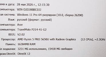 honor pad: Для программирования, Б/у, AMD Ryzen 5 — 6