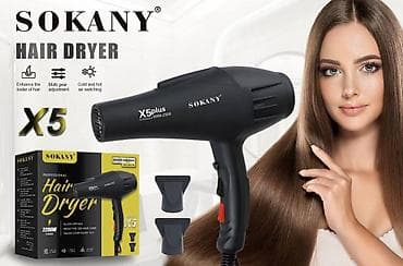 Фен Профессиональный, Концентратор, Ионизация