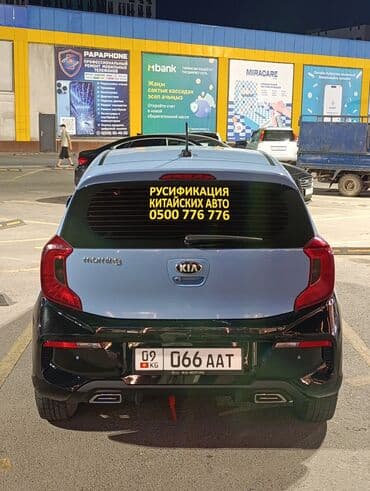 Обучение, курсы: Компьютерная диагностика, с выездом — 5